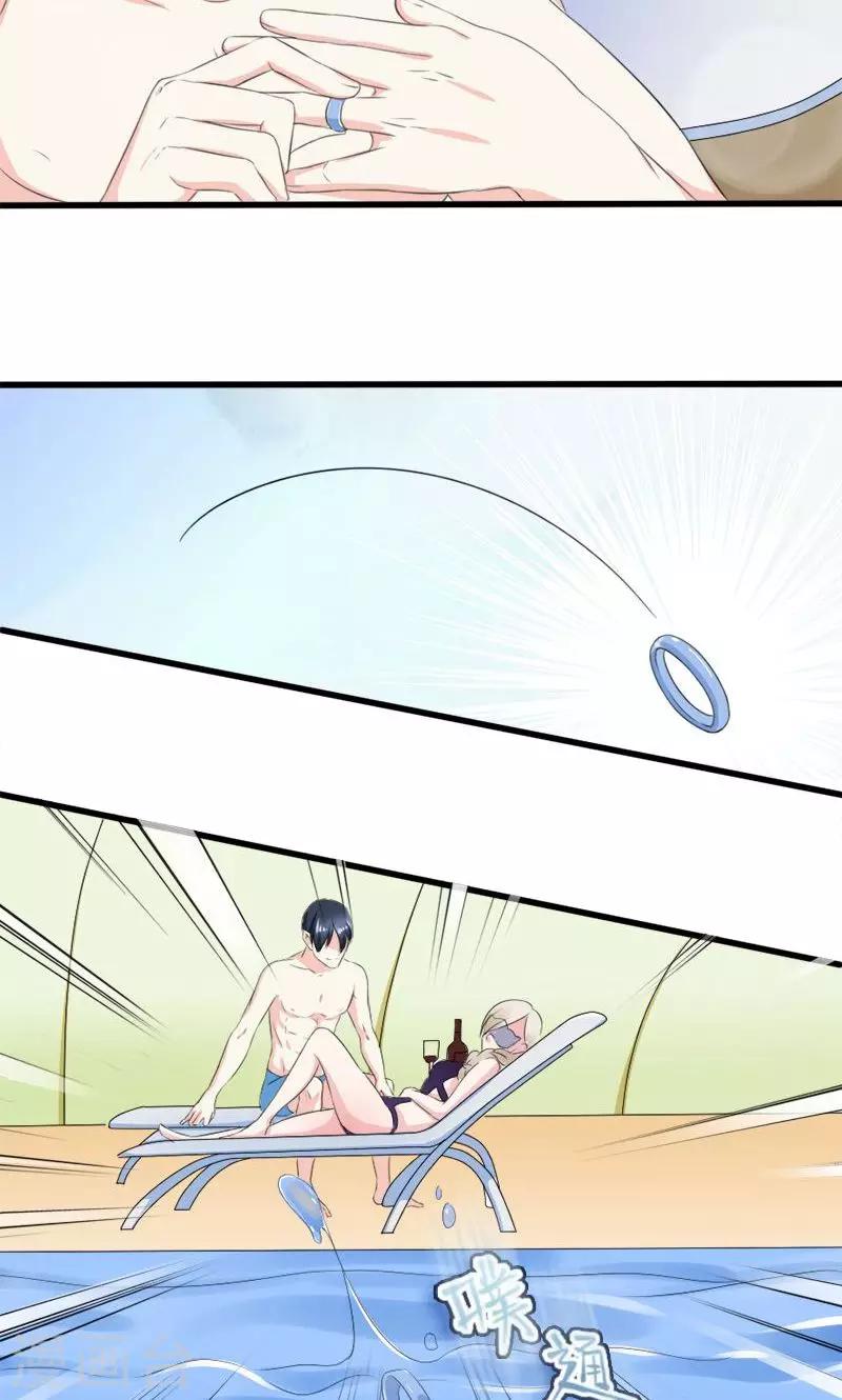 第13话 身份暴露？！-第13话