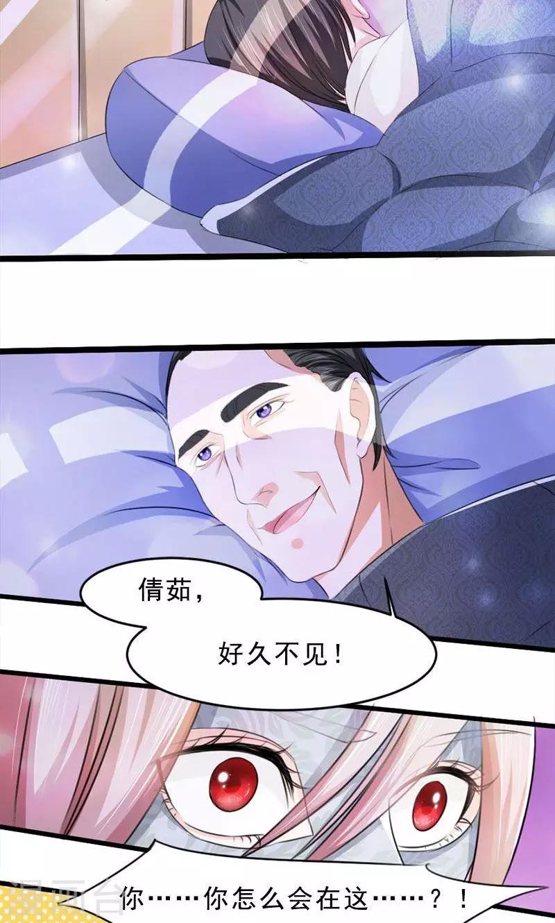 第17话 谋杀-第17话