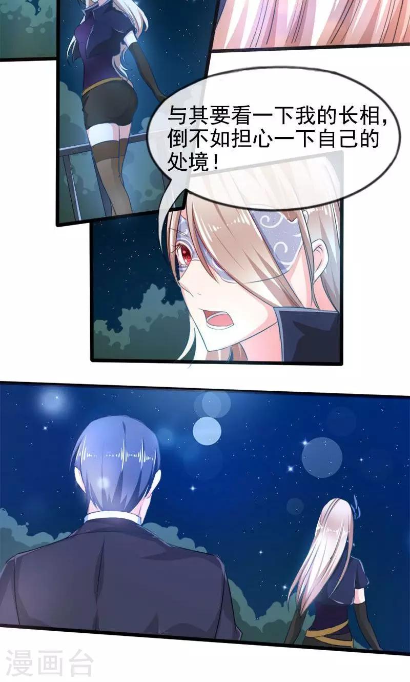 第17话 谋杀-第17话