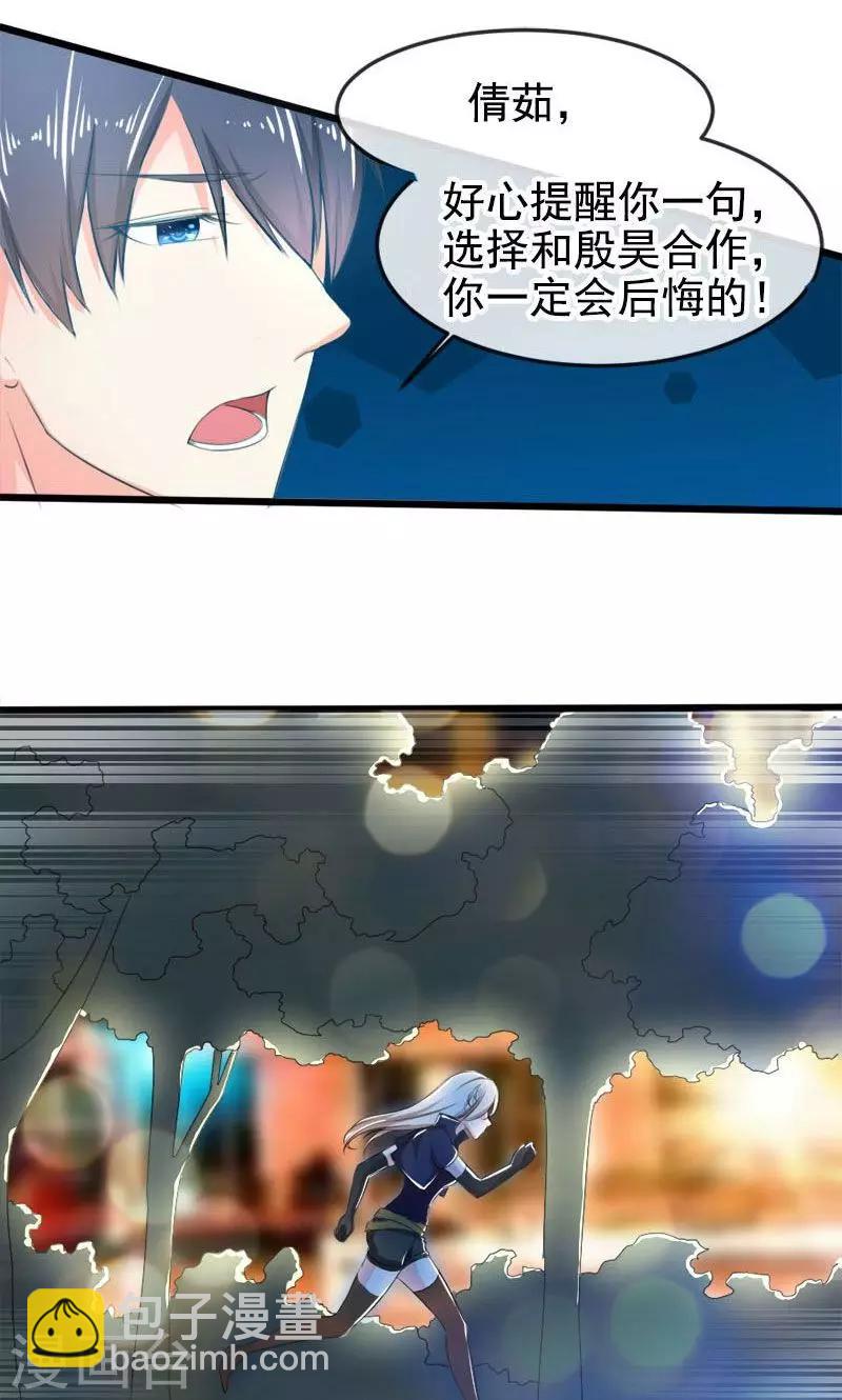 第17话 谋杀-第17话