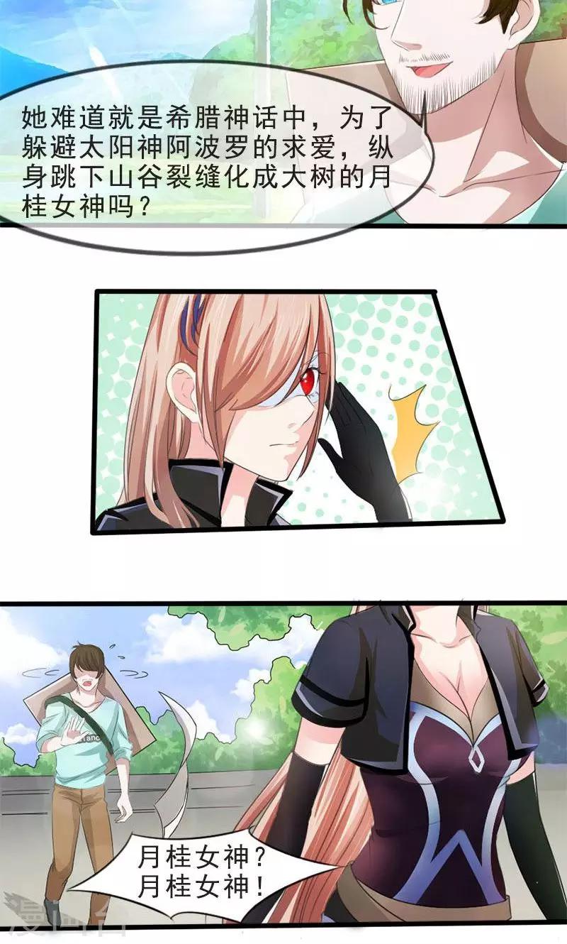 第17话 谋杀-第17话