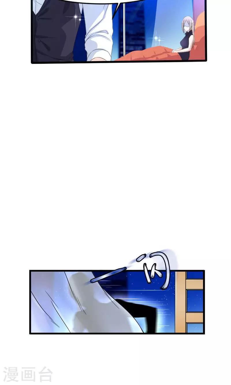 第19话 暗夜迷情-第19话