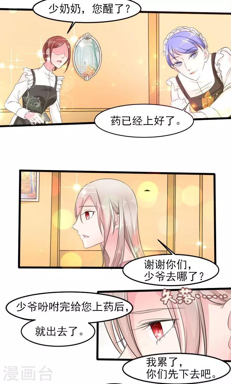 第21话 失落项链-第21话