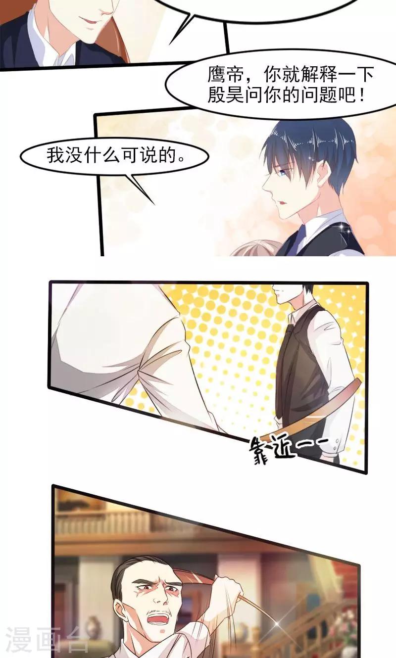 第21话 失落项链-第21话