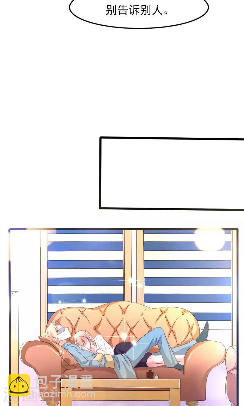 第23话 你是谁？-第23话