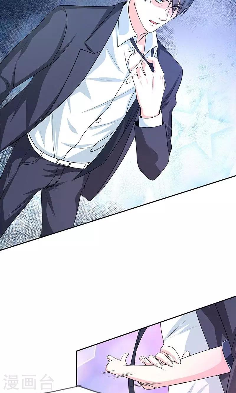 第25话 殷鹰帝的反击-第25话