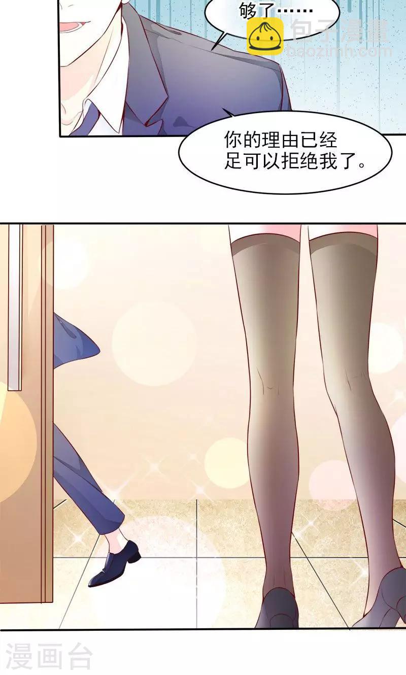 第25话 殷鹰帝的反击-第25话