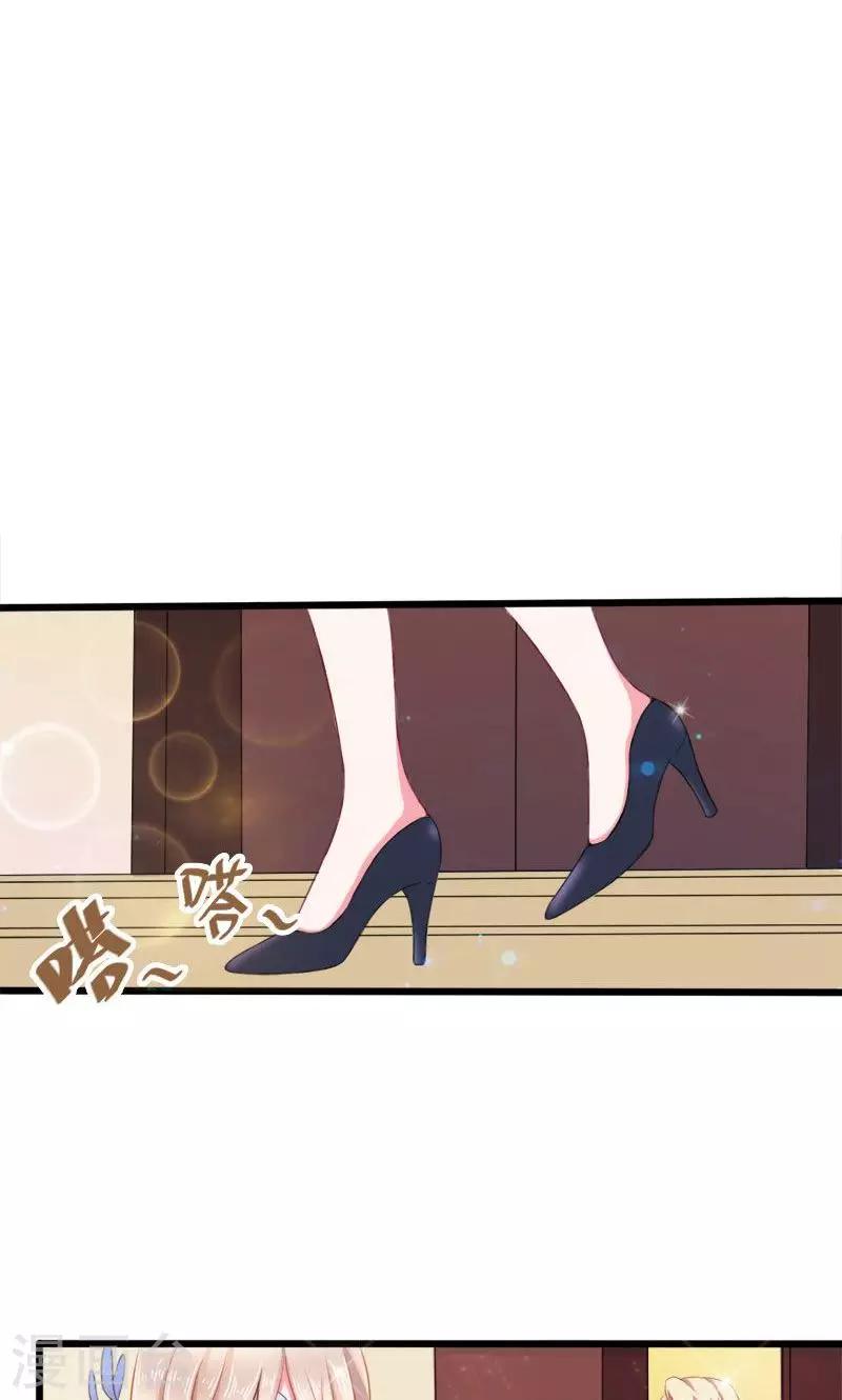 第25话 殷鹰帝的反击-第25话