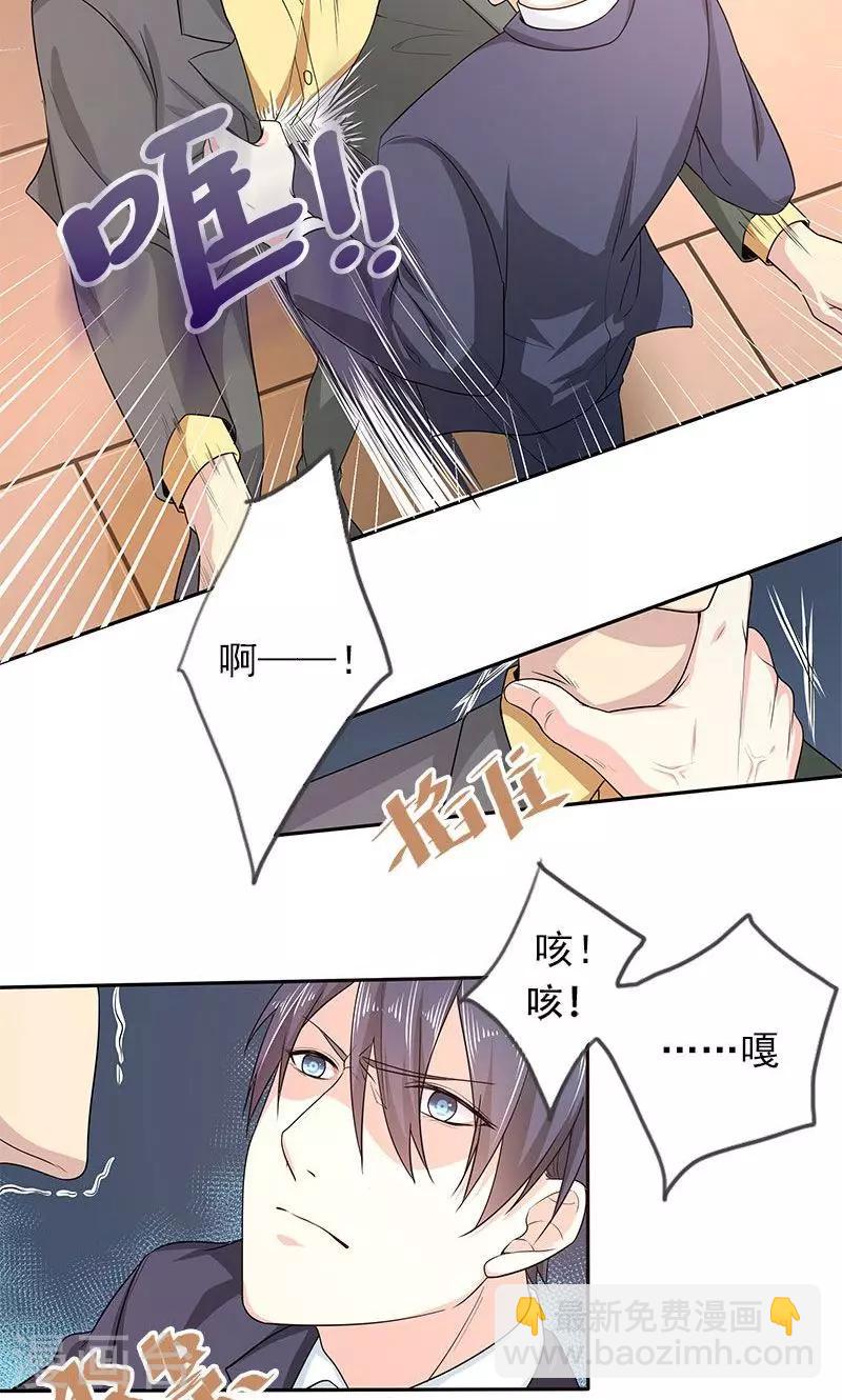 第25话 殷鹰帝的反击-第25话