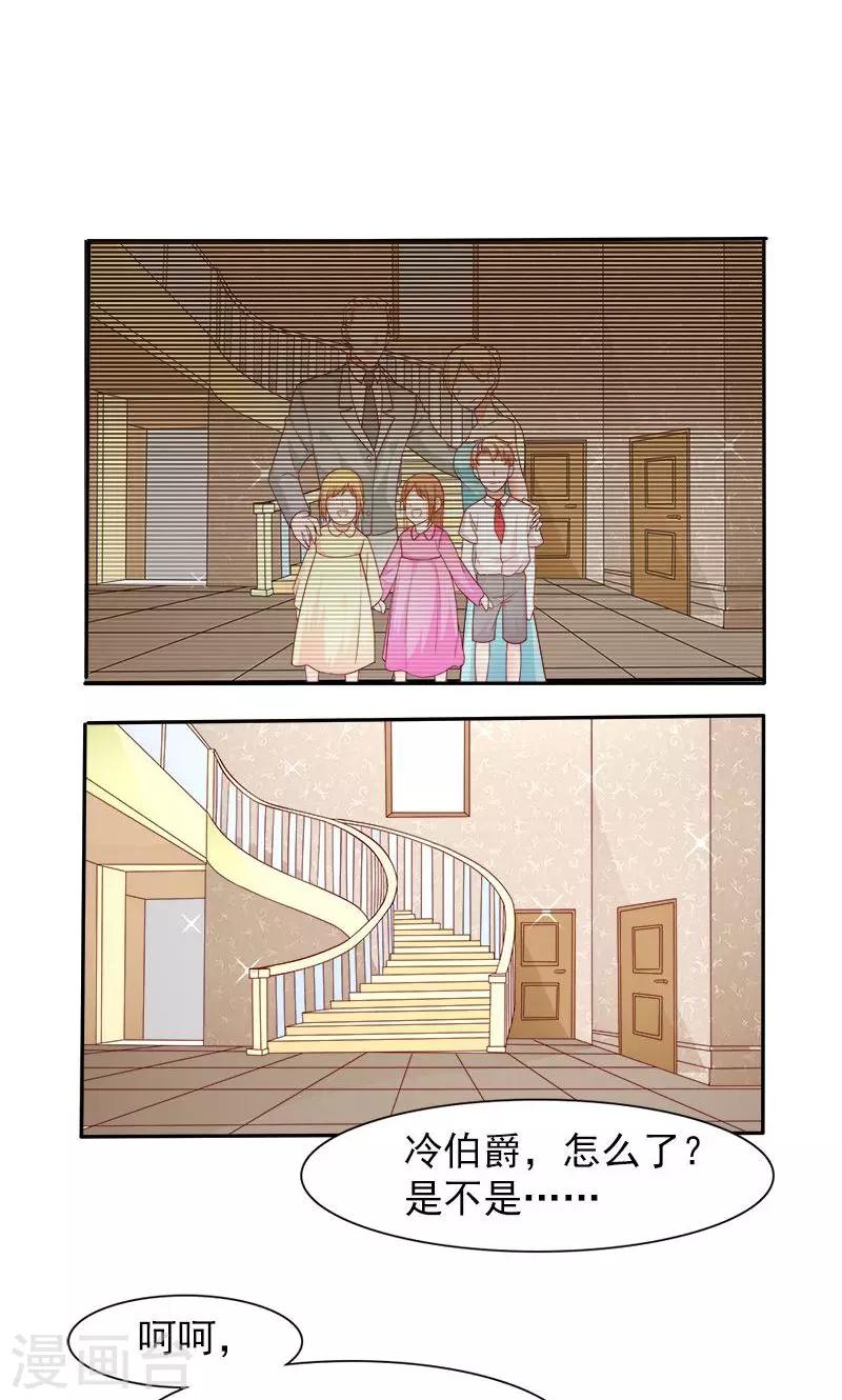 第29话 回不去的记忆-第29话