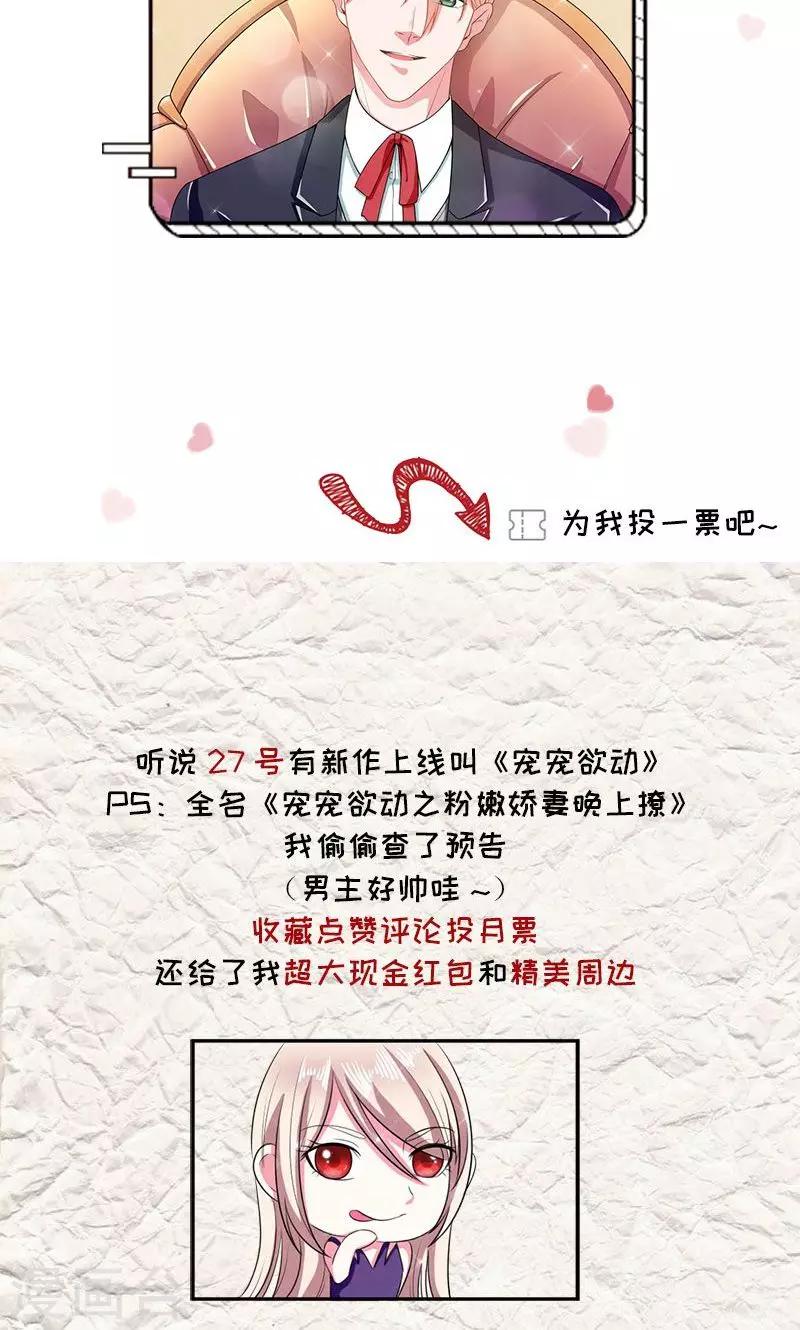 第29话 回不去的记忆-第29话