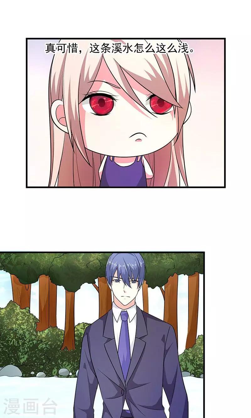 第33话 好戏在后头-第33话