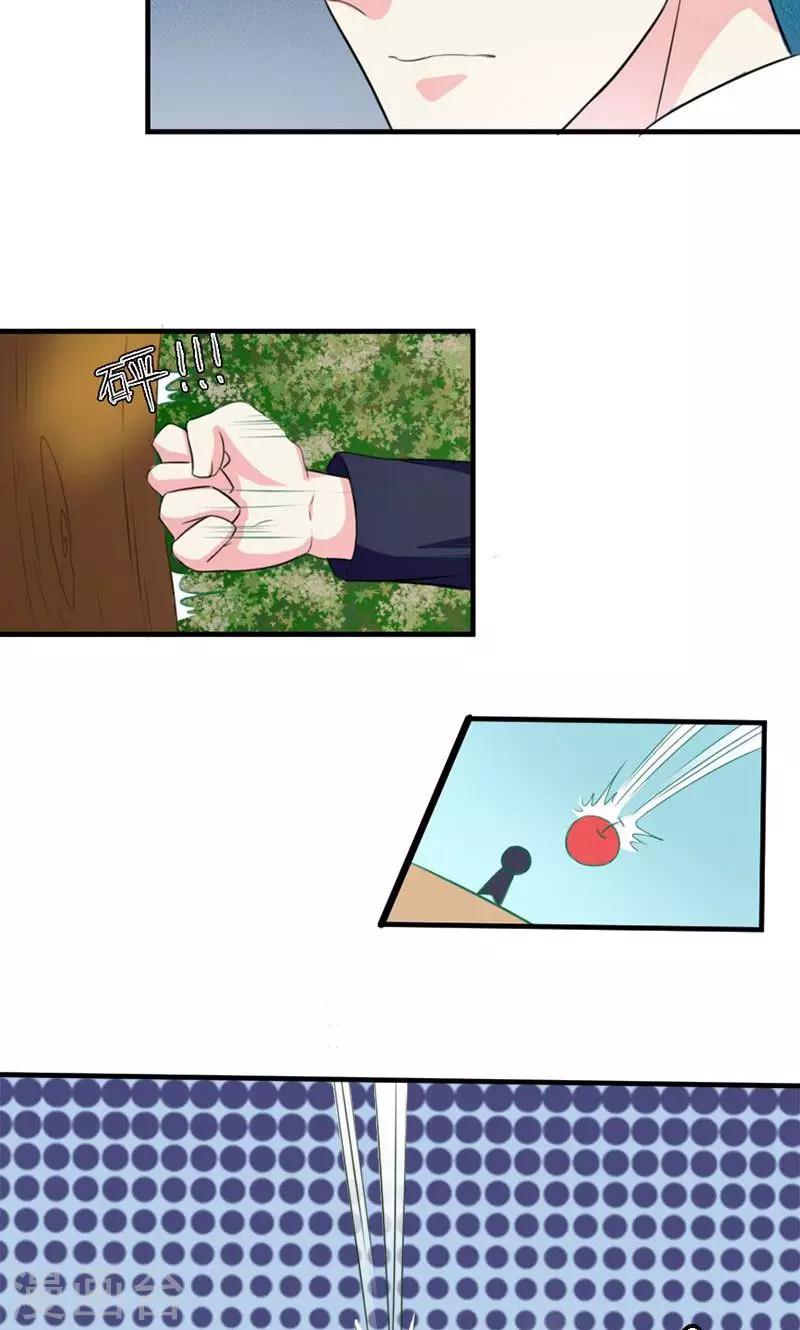 第33话 好戏在后头-第33话