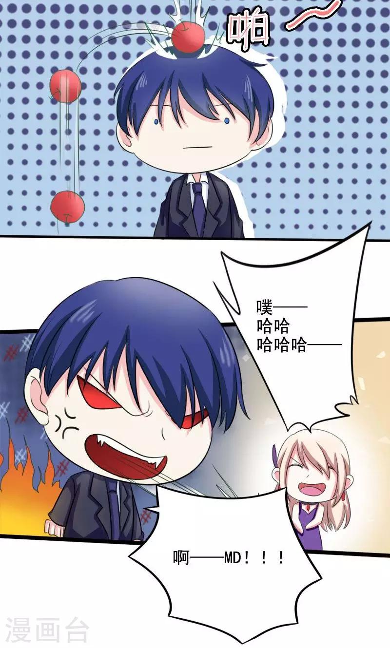 第33话 好戏在后头-第33话