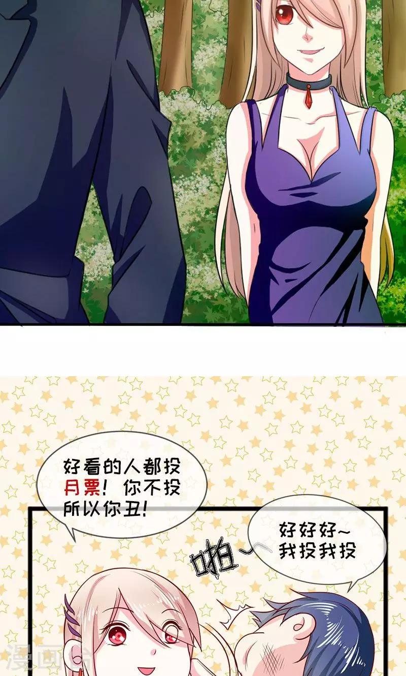 第33话 好戏在后头-第33话