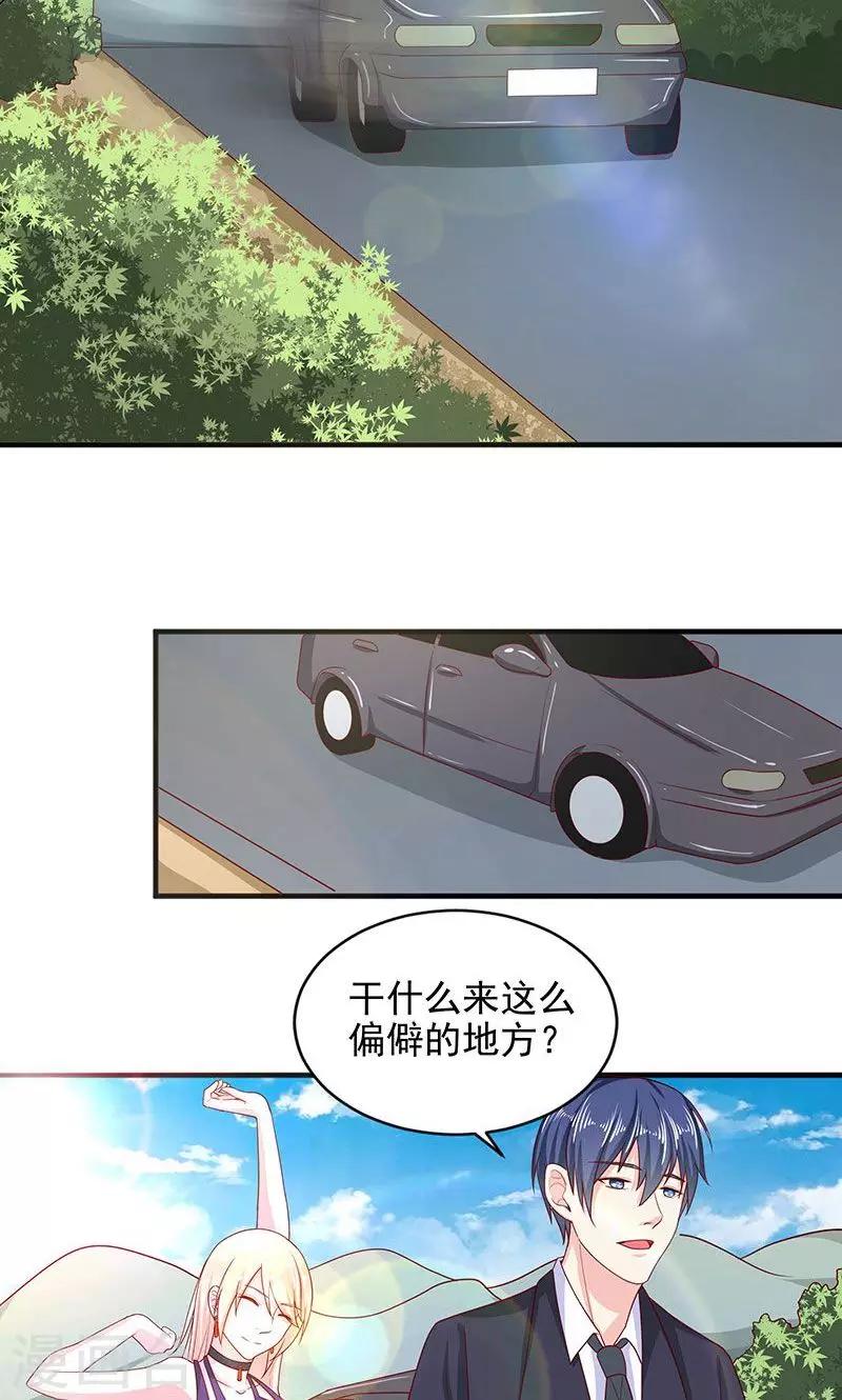 第33话 好戏在后头-第33话