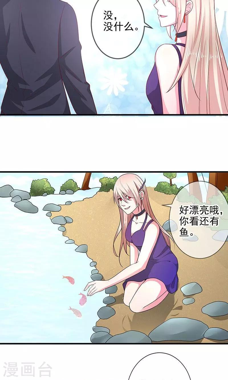 第33话 好戏在后头-第33话