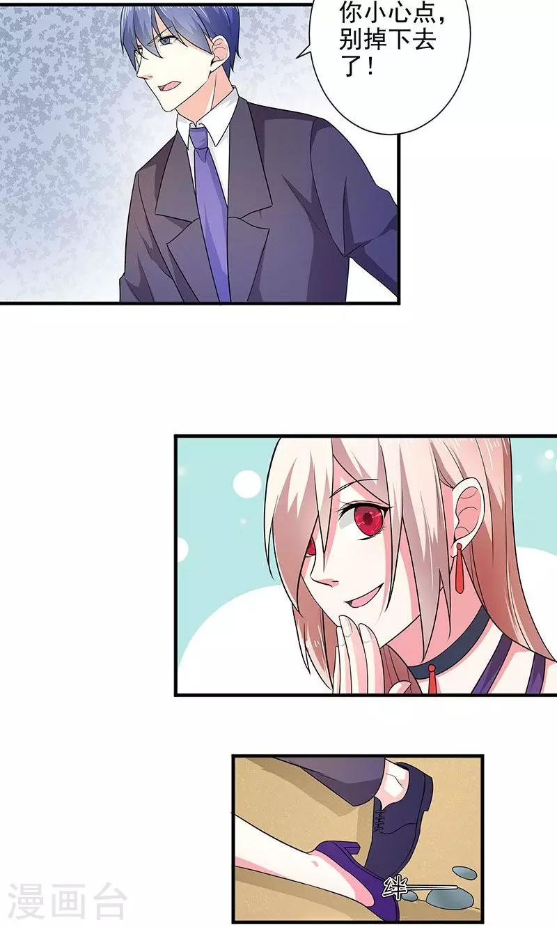 第33话 好戏在后头-第33话