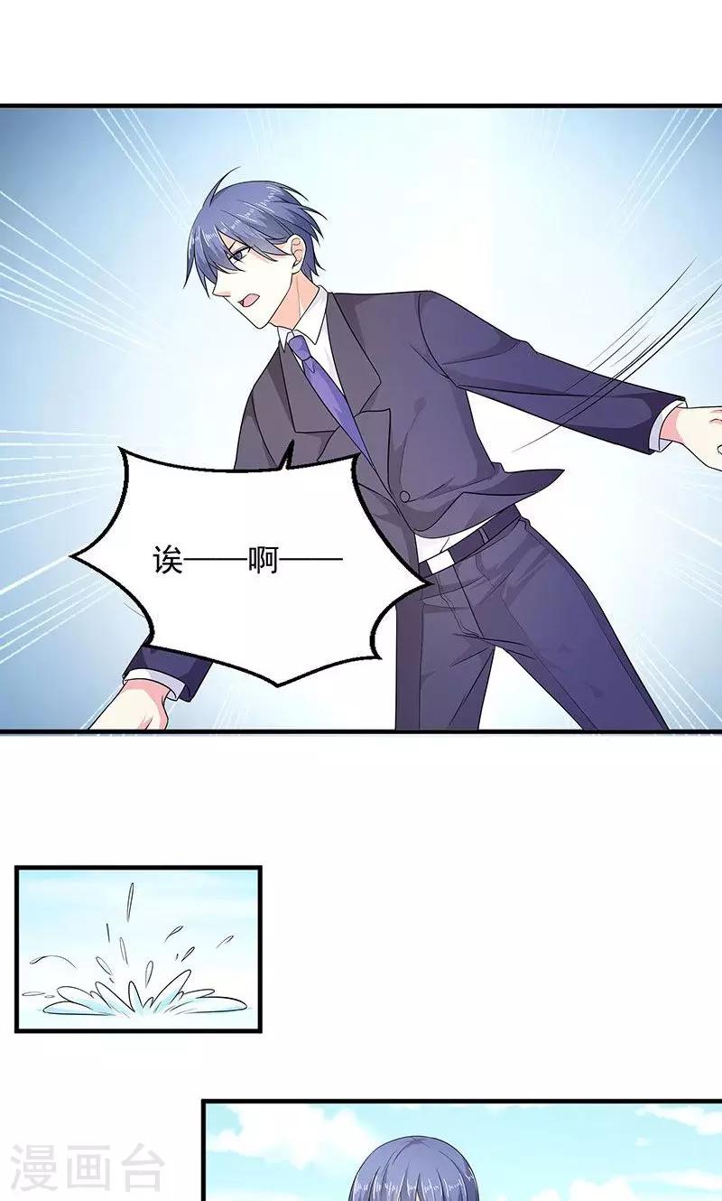 第33话 好戏在后头-第33话