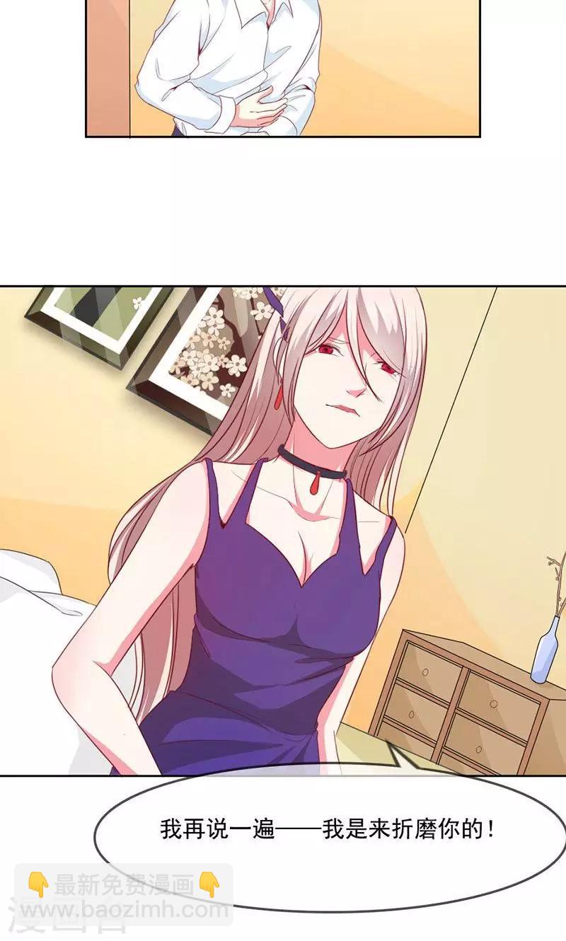 第35话 怎么办！-第35话