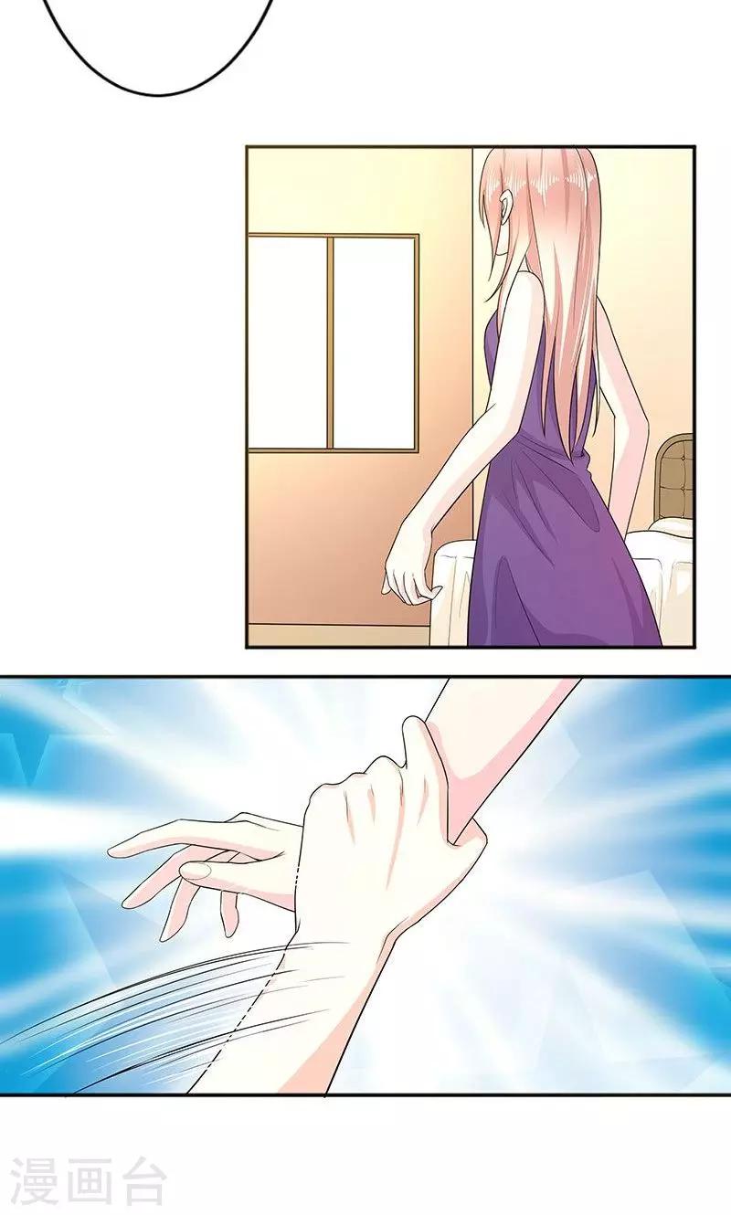 第35话 怎么办！-第35话