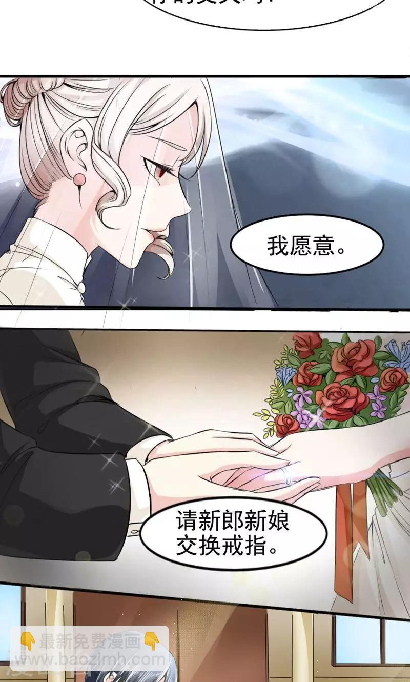 第5话 羞辱-第5话