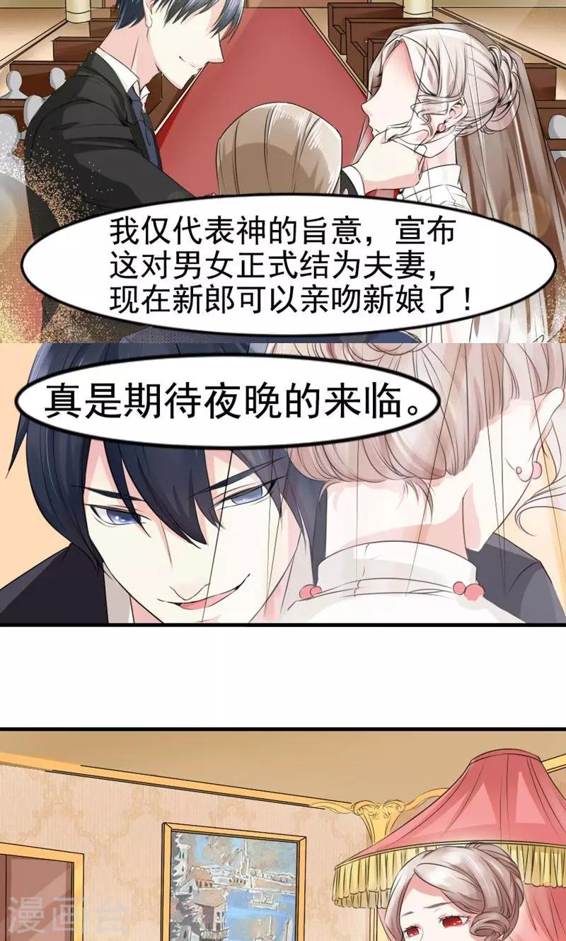 第5话 羞辱-第5话