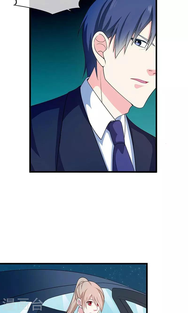 第41话 掉落的面具-第41话