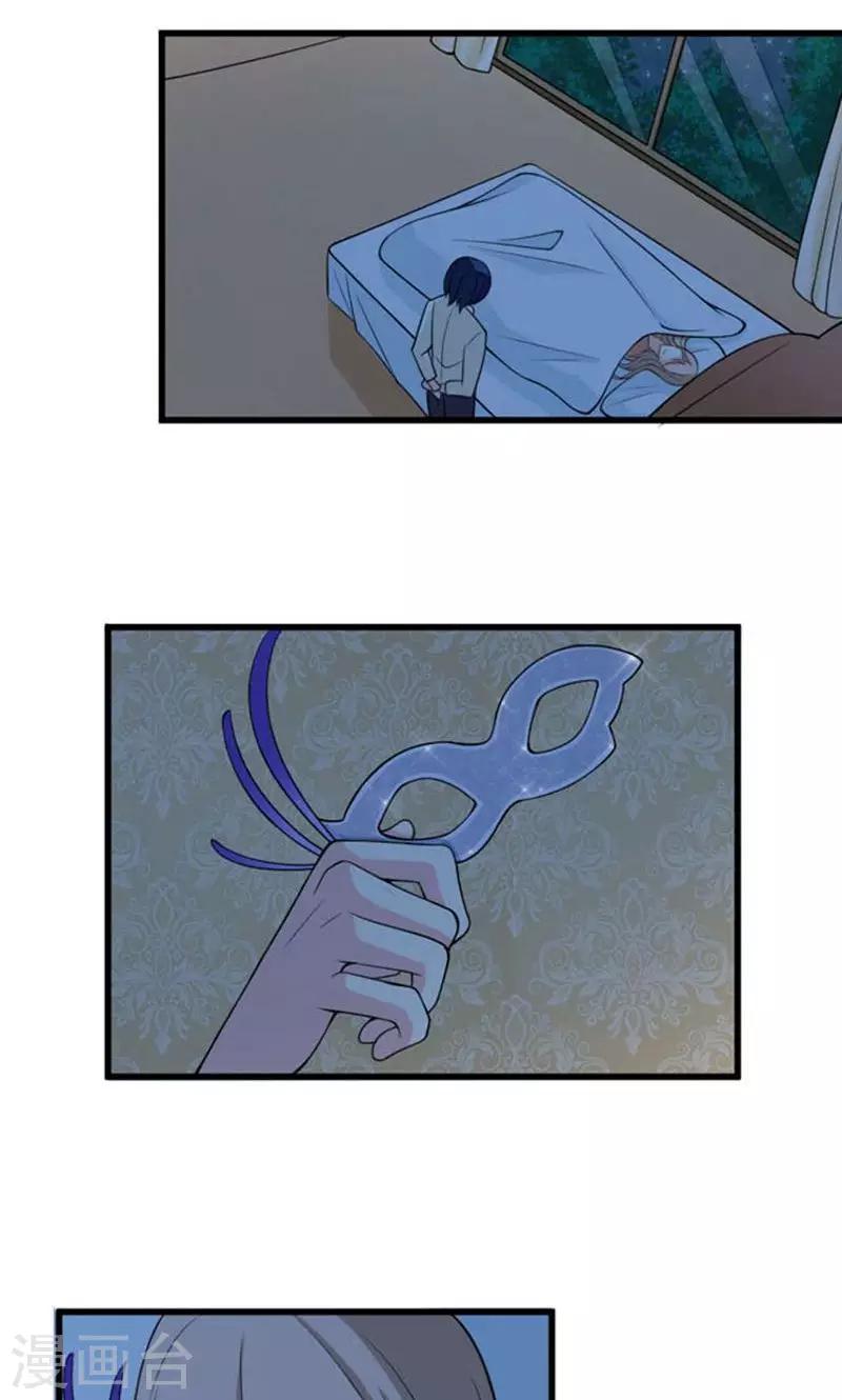 第43话 睡地板or床-第43话