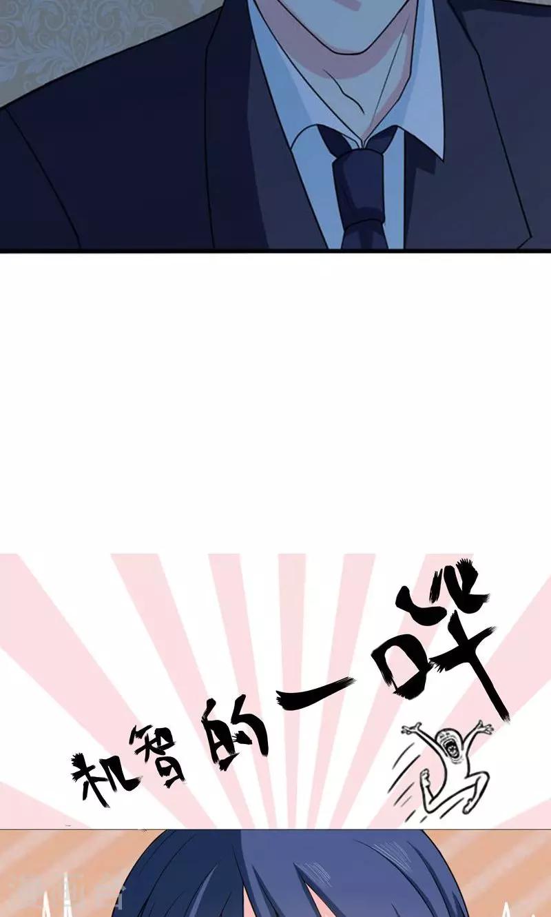 第43话 睡地板or床-第43话