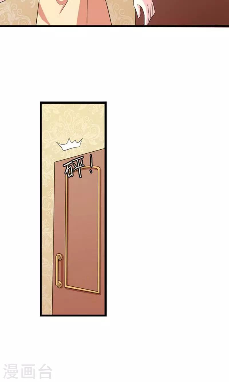 第43话 睡地板or床-第43话