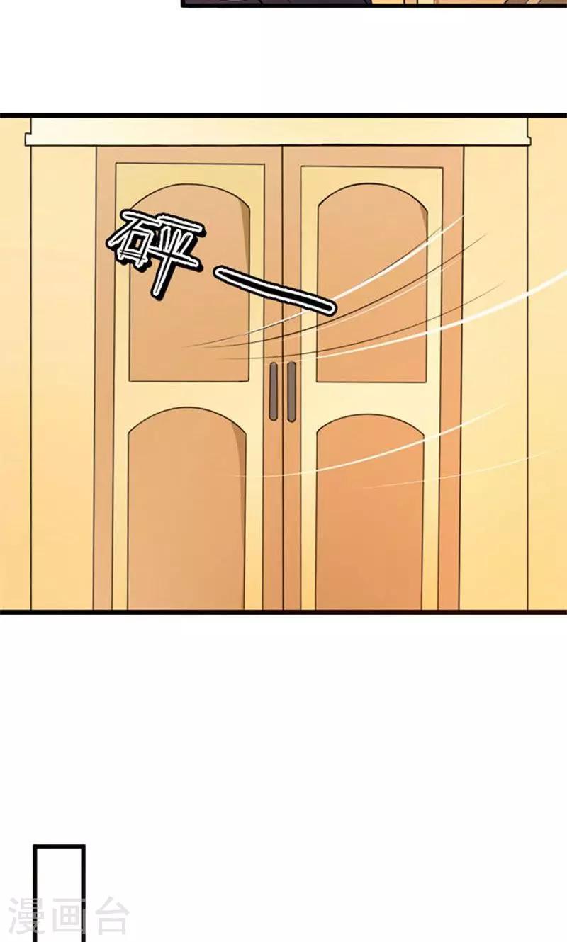 第45话 当家-第45话