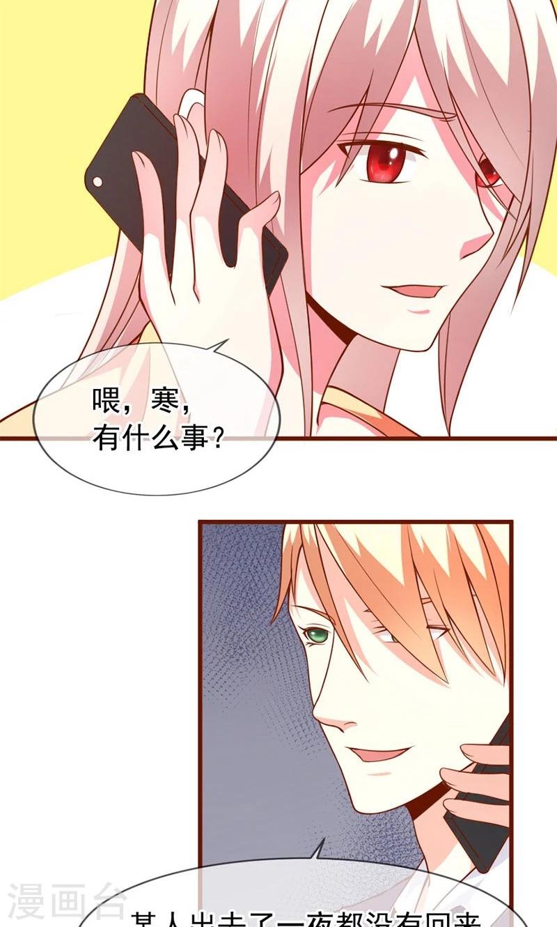 第47话 我就在你身边-第47话