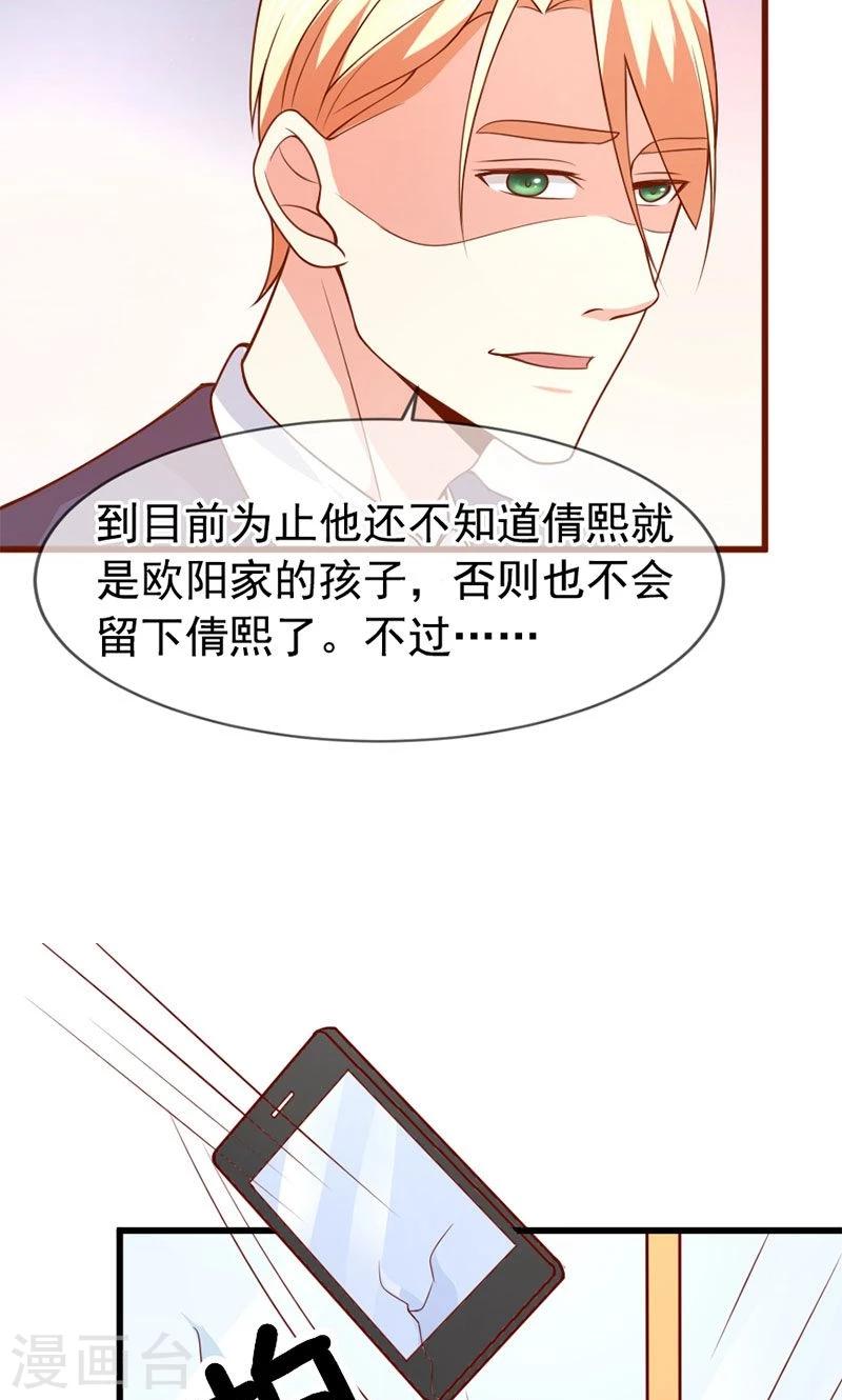 第47话 我就在你身边-第47话