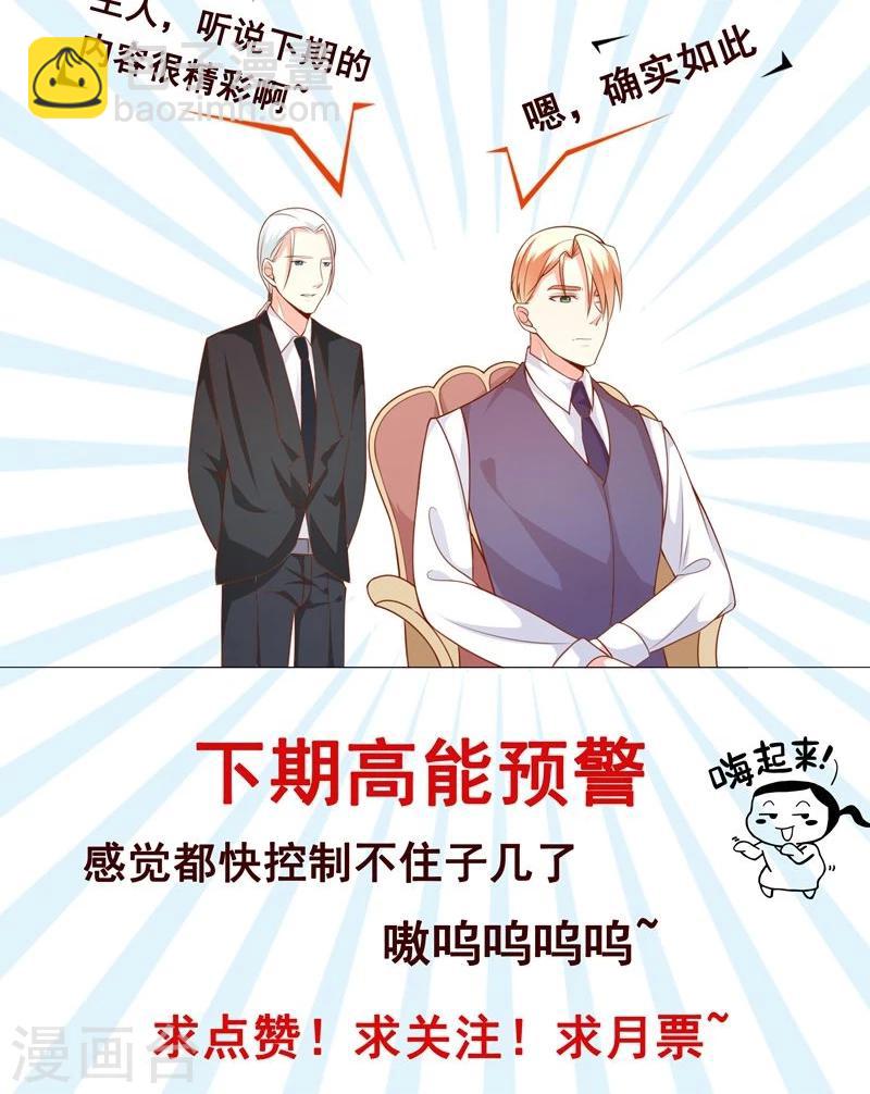 第47话 我就在你身边-第47话