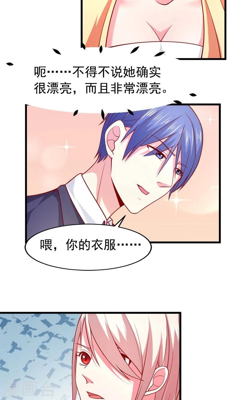 第47话 我就在你身边-第47话