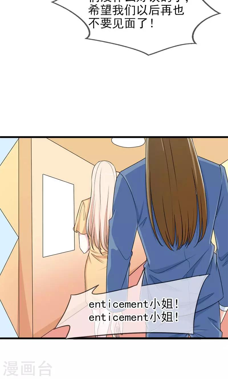 第48话 吻-第49话