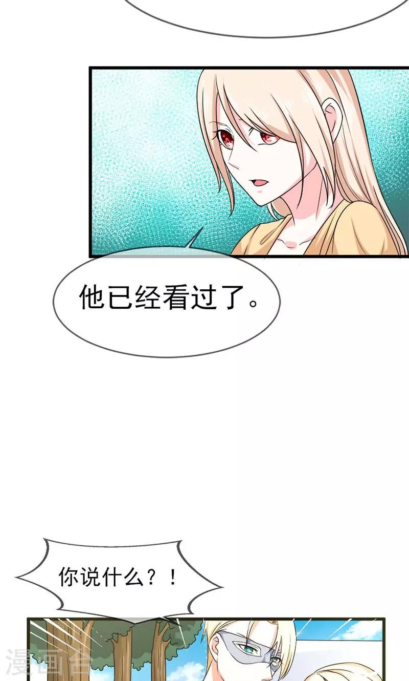 第48话 吻-第49话