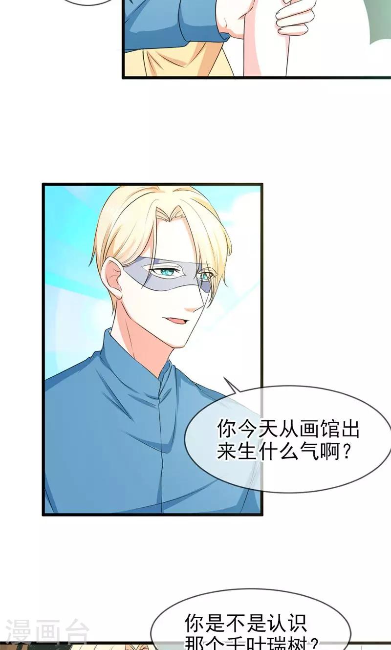 第48话 吻-第49话