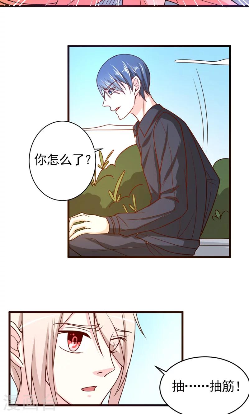 第52话 白痴会传染-第53话