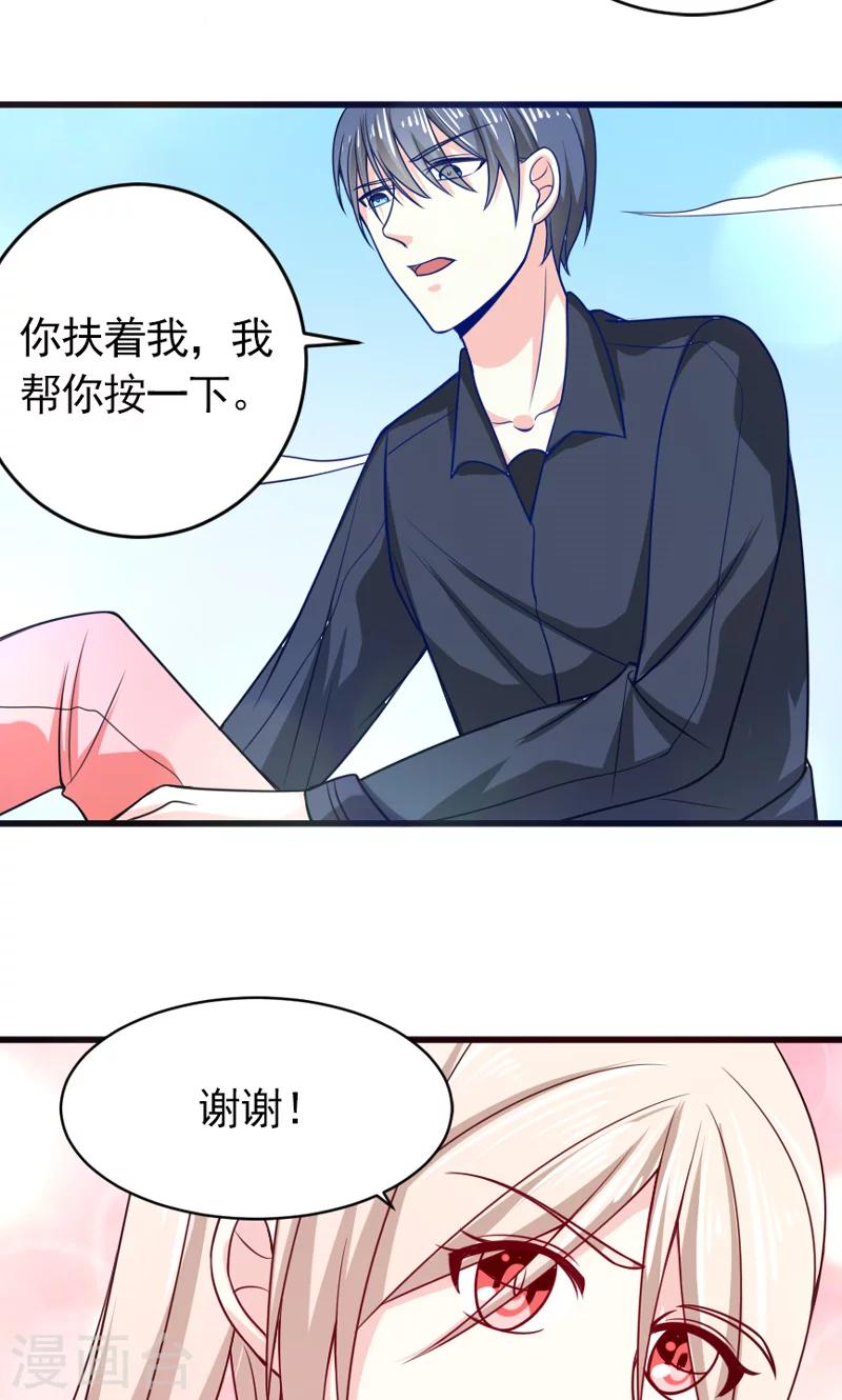 第52话 白痴会传染-第53话