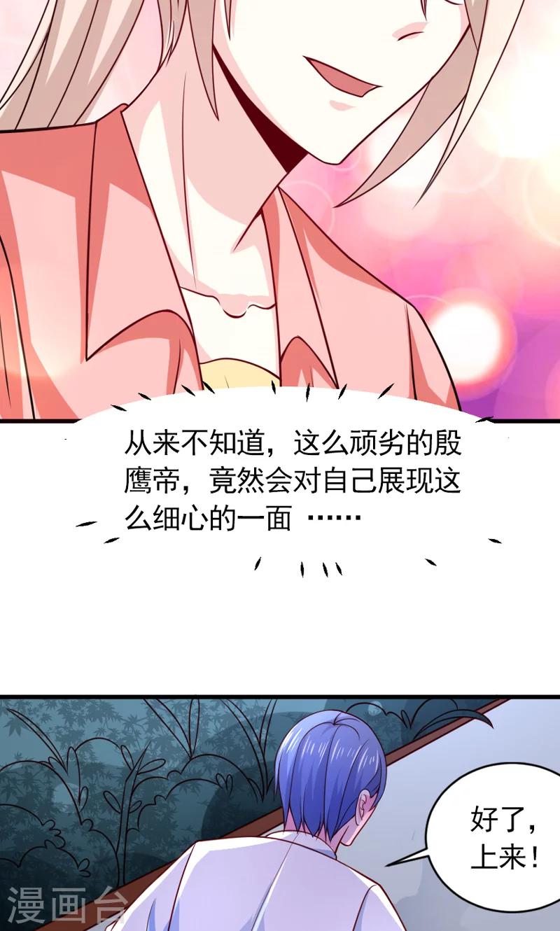 第52话 白痴会传染-第53话