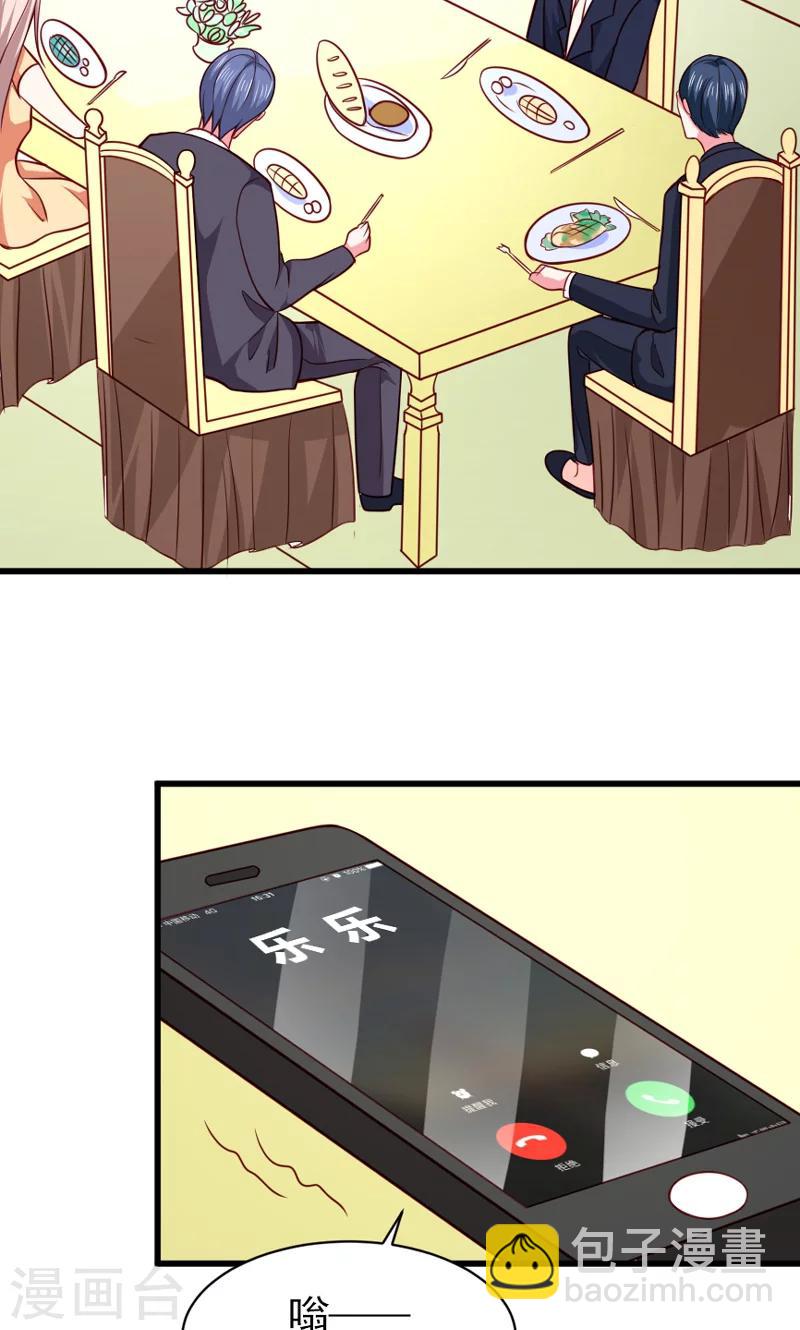 第52话 白痴会传染-第53话