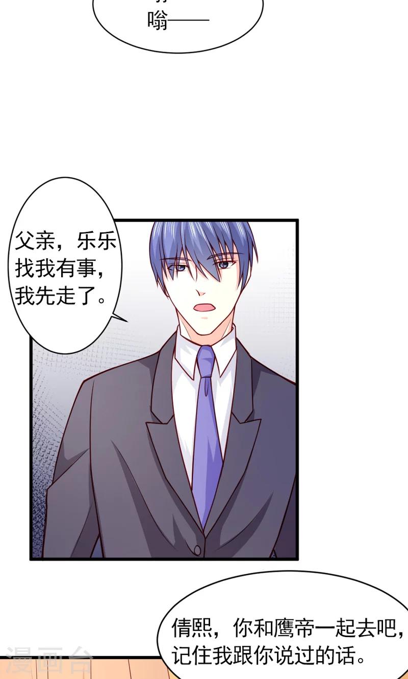 第52话 白痴会传染-第53话