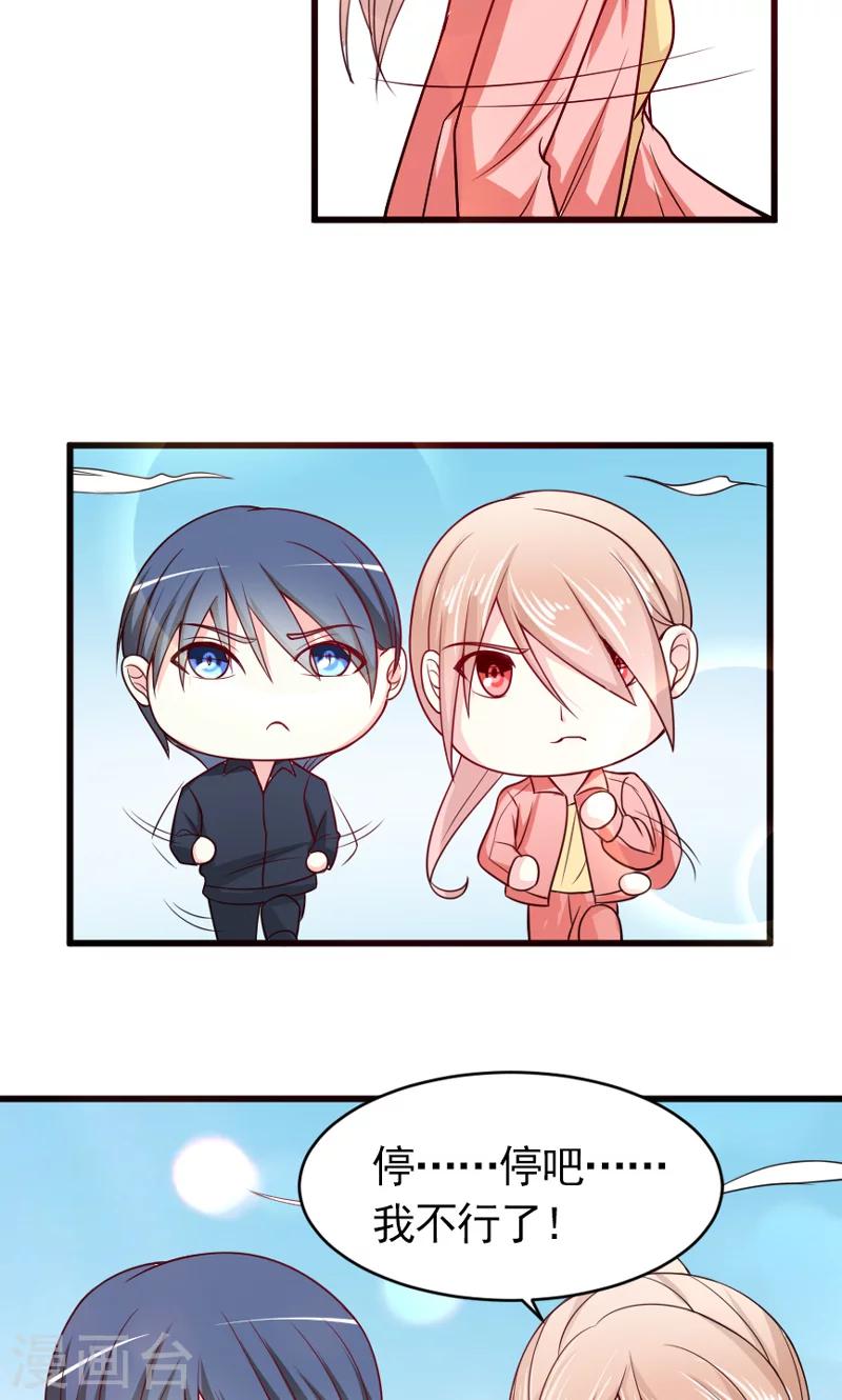 第52话 白痴会传染-第53话