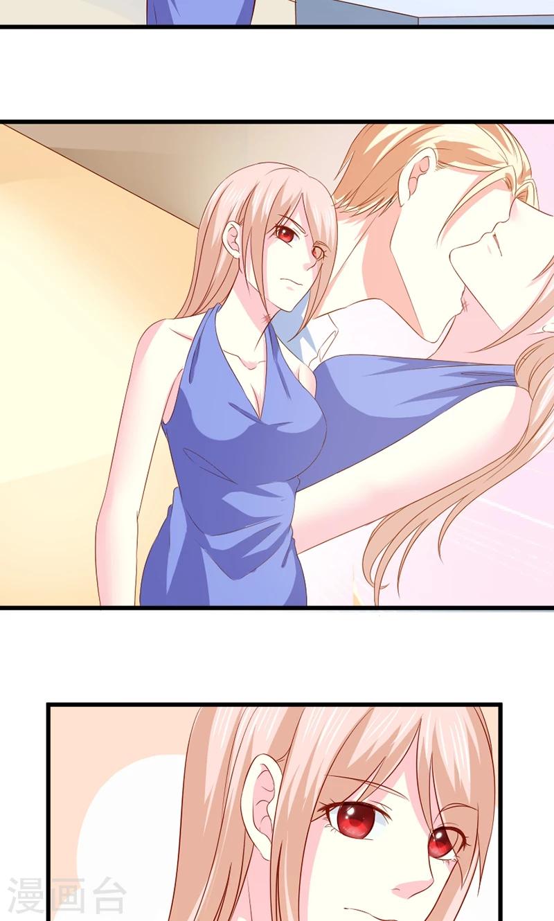 第56话 突然猜不透-第57话