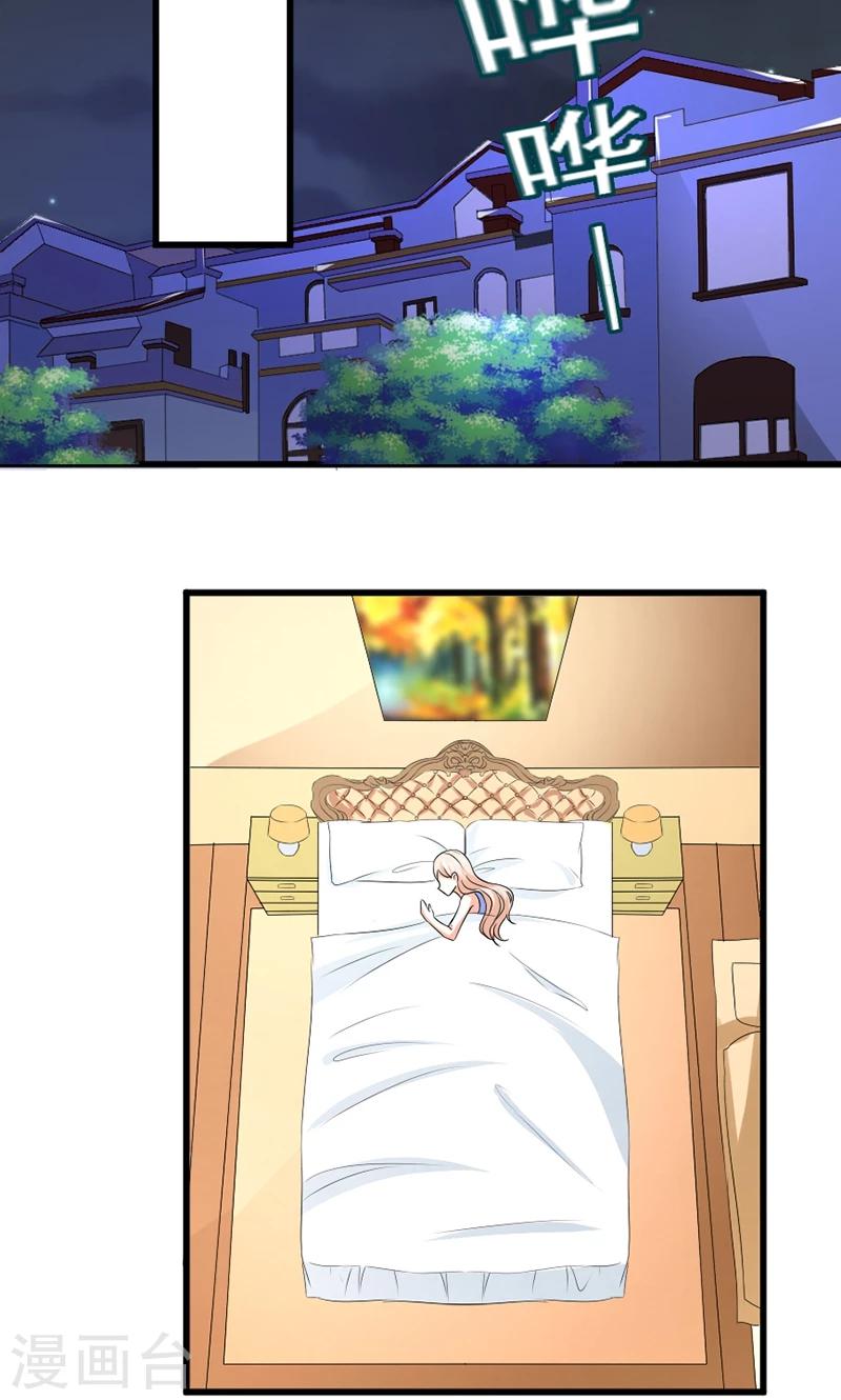 第56话 突然猜不透-第57话