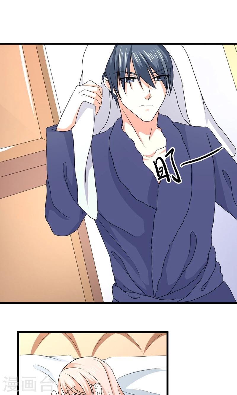 第56话 突然猜不透-第57话