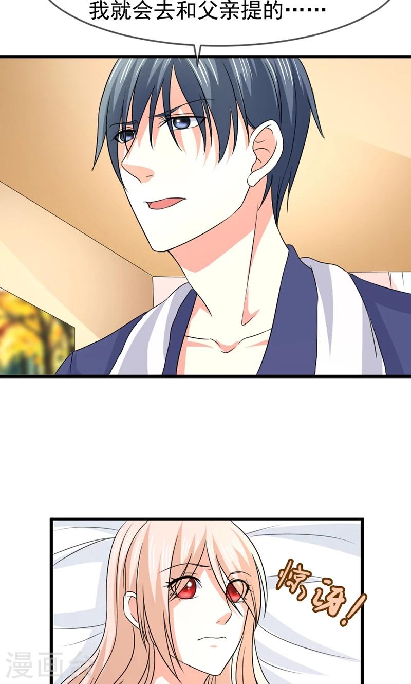 第56话 突然猜不透-第57话