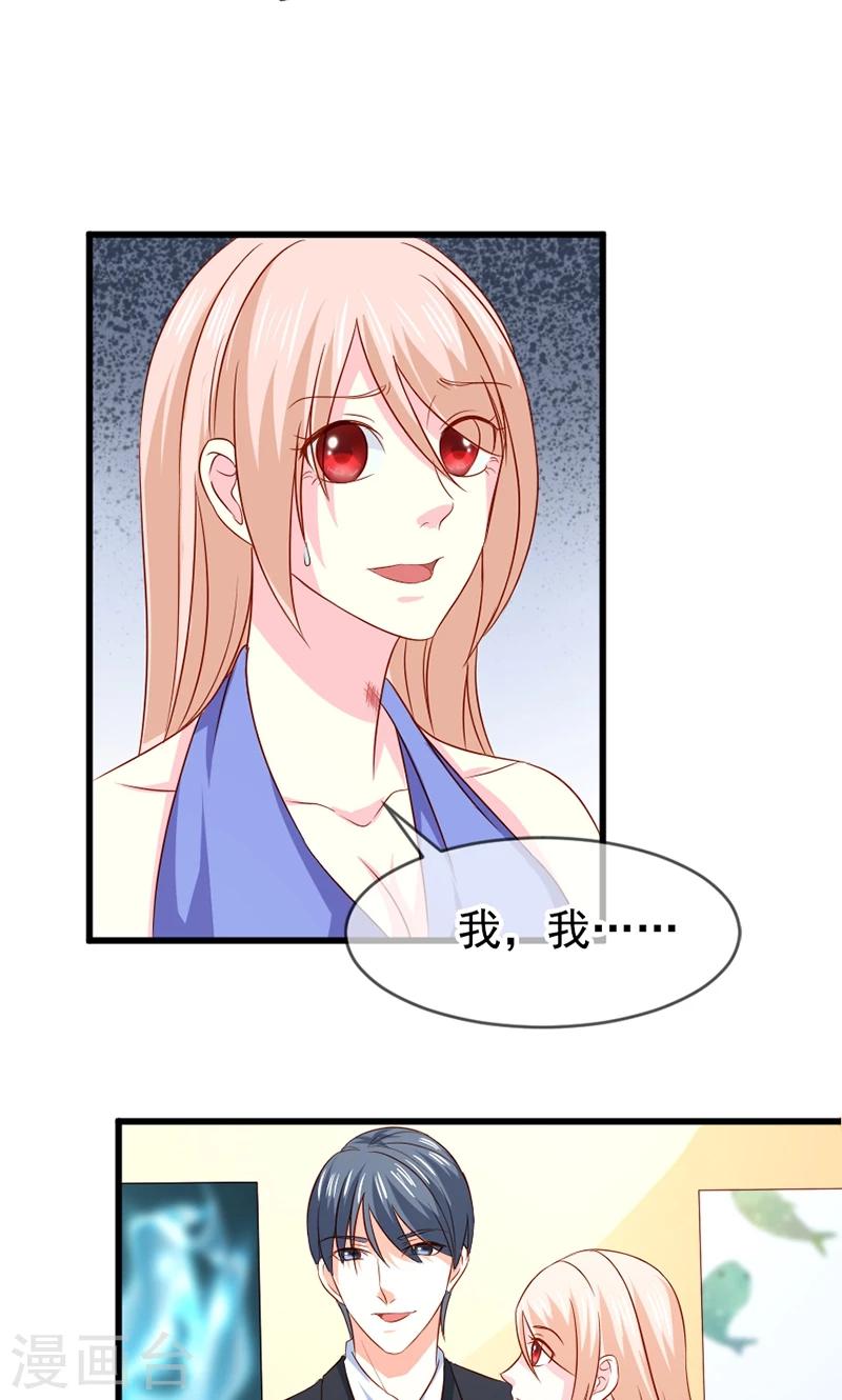 第56话 突然猜不透-第57话